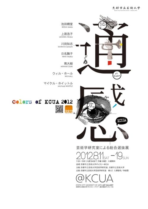 做个神户市外国语大学毕业证